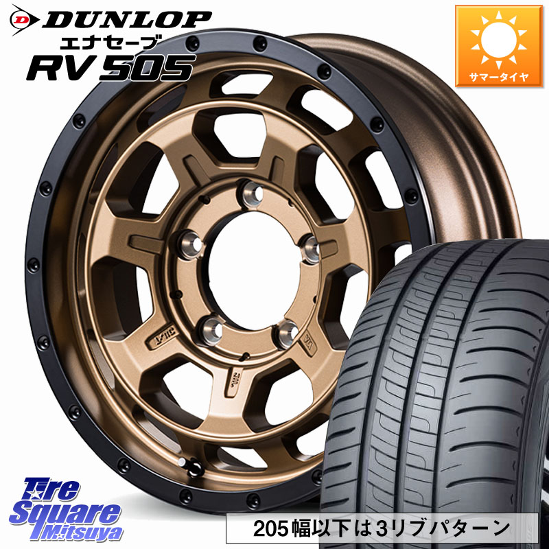 MANARAY 【欠品次回5月下-6月上旬予定】NITRO POWER M7 PHALANX ファランクス ※インセット-5 ホイール 16インチ 16 X 6.0J +0 5穴 139.7 DUNLOP ダンロップ エナセーブ RV 505 ミニバン サマータイヤ 215/65R16 ジムニー専用(要オーバーフェンダー等) ジムニ－シエラ・