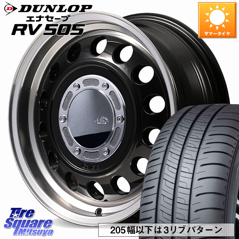 MANARAY MID GARCIA CISCO Type2 ホイール 16インチ 16 X 6.5J(RENAUT KANGOO KW) +40 5穴 108 DUNLOP ダンロップ エナセーブ RV 505 ミニバン サマータイヤ 205/55R16 ルノー カングー2 KW系 ルノー カングービボップ KW系