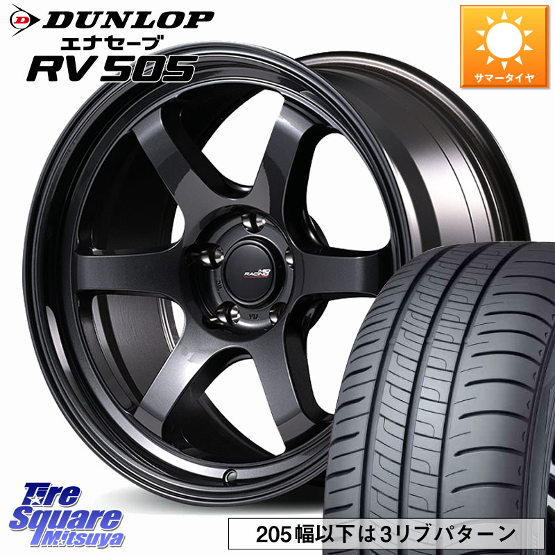 DUNLOP ダンロップ エナセーブ RV 505 ミニバン サマータイヤ 225/55R17MANARAY MID RACING R06 ホイール 17インチ 17X7.0J 48 5穴 114.3 RV系ヴェゼル MAZDA6 BN/BL系レガシィ｜タイヤスクエアミツヤ