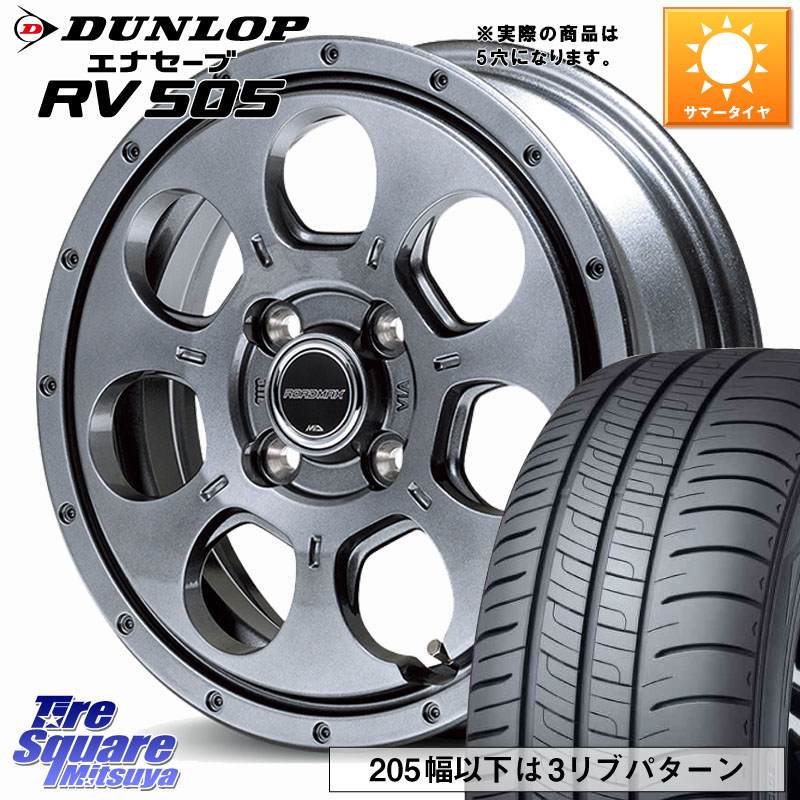 MANARAY MID ROADMAX MUD AGENT ホイール 16インチ◇参考画像 16 X 7.0J +40 5穴 114.3 DUNLOP ダンロップ エナセーブ RV 505 ミニバン サマータイヤ 215/70R16 デリカD:5