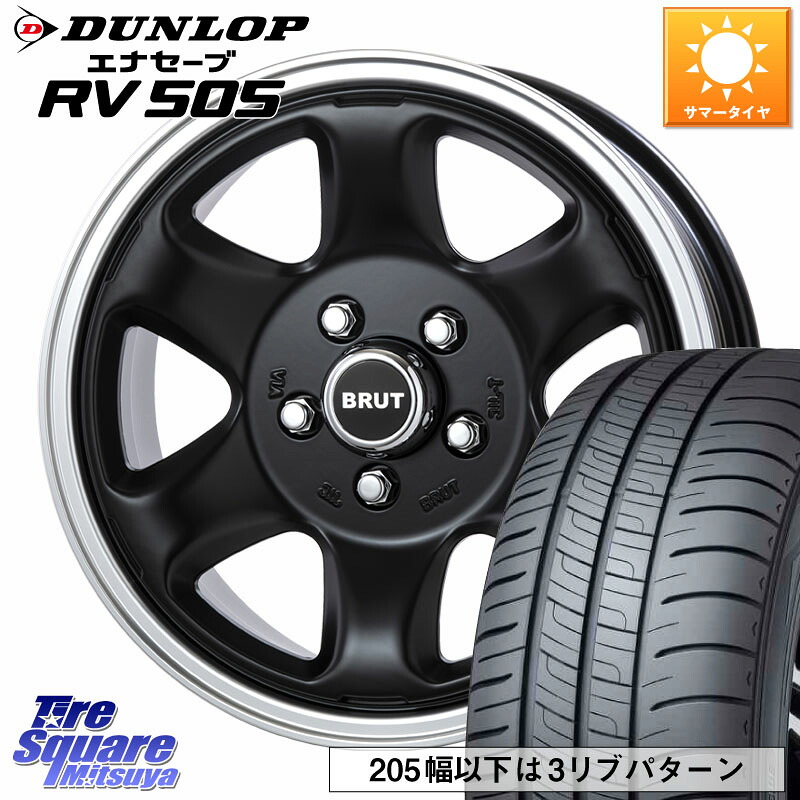 BRUT ブルート BR-44 BR44 デリカD5専用 デリカ以外装着未確認 ホイール 16インチ 16 X 6.5J +30 5穴 114.3 DUNLOP ダンロップ エナセーブ RV 505 ミニバン サマータイヤ 215/70R16 デリカD:5