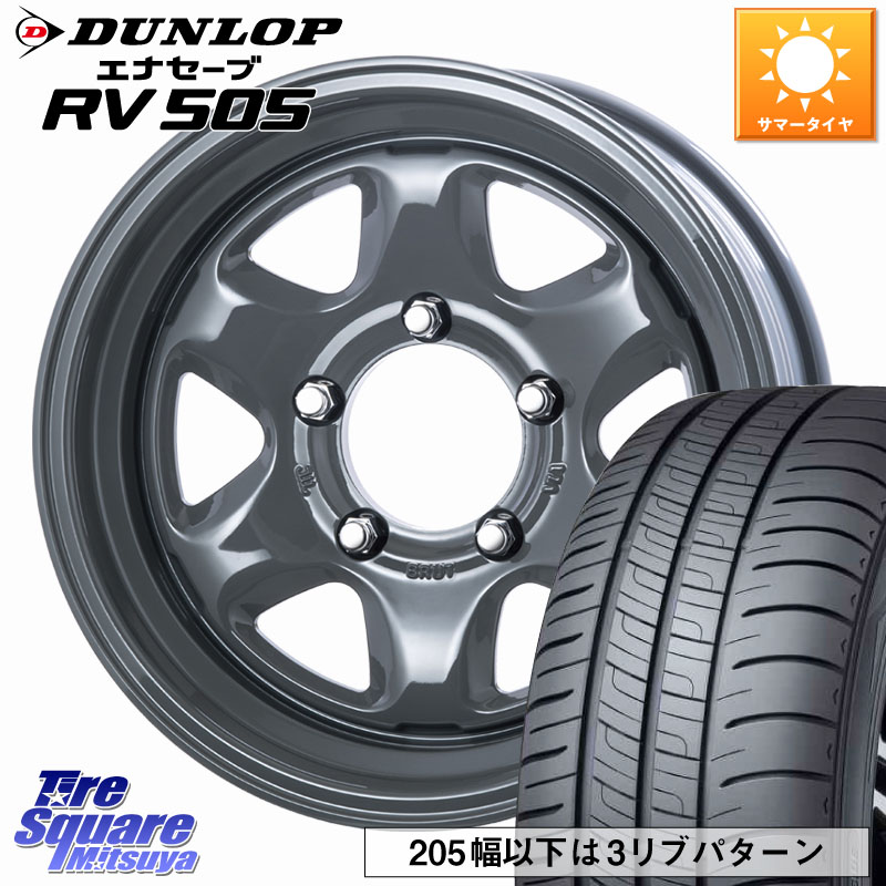 DUNLOP ダンロップ エナセーブ RV 505 ミニバン サマータイヤ 215/65R16BRUT ブルート BR-44 BR44 ホイール 16インチ 16X6.5J 0 5穴 139.7 ジムニー専用(要オーバーフェンダー等) ジムニ−シエラ/ノマド(カスタム) AZオフロード カスタムサイズ|タイヤスクエアミツヤ