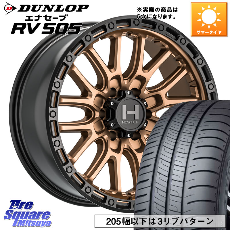 HOSTILE H135 RIDGE CREST JP SPEC ホイール 17インチ◇参考画像 17 X 8.0J +38 5穴 114.3 DUNLOP ダンロップ エナセーブ RV 505 ミニバン サマータイヤ 225/60R17 30系アルファード 30系ヴェルファイア
