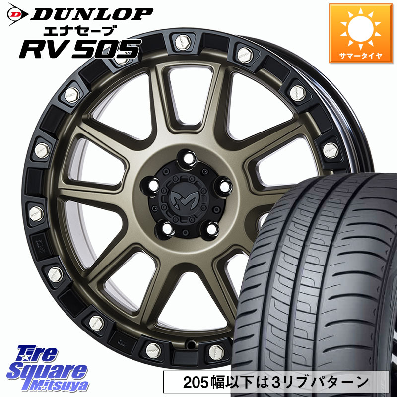 MKW M205 コヨーテブロンズ ホイール 18インチ 18 X 8.0J +40 5穴 114.3 DUNLOP ダンロップ エナセーブ RV 505 ミニバン サマータイヤ 215/55R18