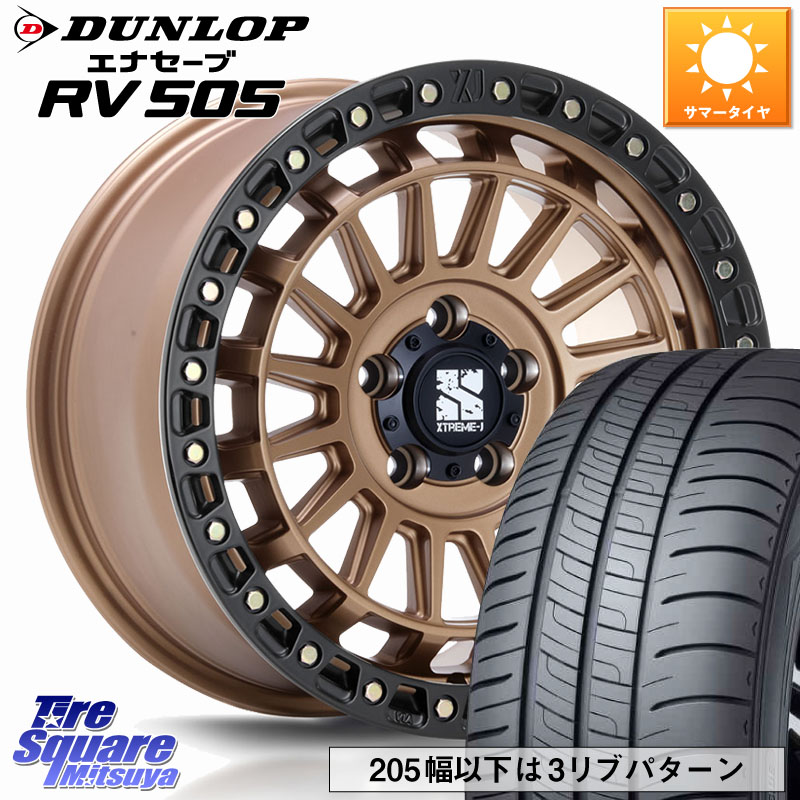 DUNLOP ダンロップ エナセーブ RV 505 ミニバン サマータイヤ 205/65R16MLJ XJ08 XTREME-J ホイール 16インチ 16X7.0J 35 5穴 114.3 ティアナ 日産|タイヤスクエアミツヤ