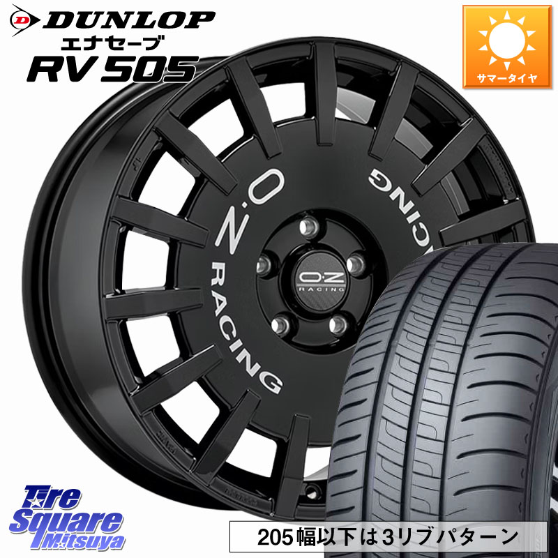 DUNLOP ダンロップ エナセーブ RV 505 ミニバン サマータイヤ 215/65R16OZ Rally Racing ラリーレーシング ホイール 16インチ 16X7.0J 35 5穴 114.3 20系アルファード エクストレイル X-TRAIL 日産 ヴェルファイアハイブリッド ヴェルファイア アルファード|タイヤスクエアミツヤ