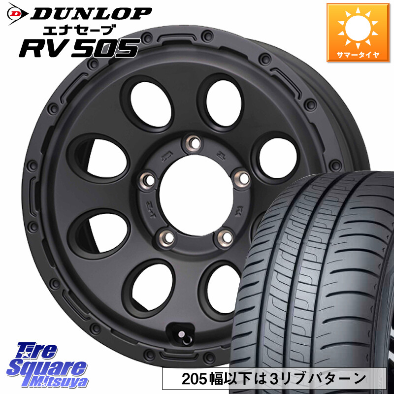 DUNLOP ダンロップ エナセーブ RV 505 ミニバン サマータイヤ 215/70R15HotStuff MAD CROSS RECON マッドクロス リーコン ホイール 15インチ 15X6.0J 0 5穴 139.7 ジムニ&minus;シエラ/ノマド(カスタム)｜タイヤスクエアミツヤ 65,549円