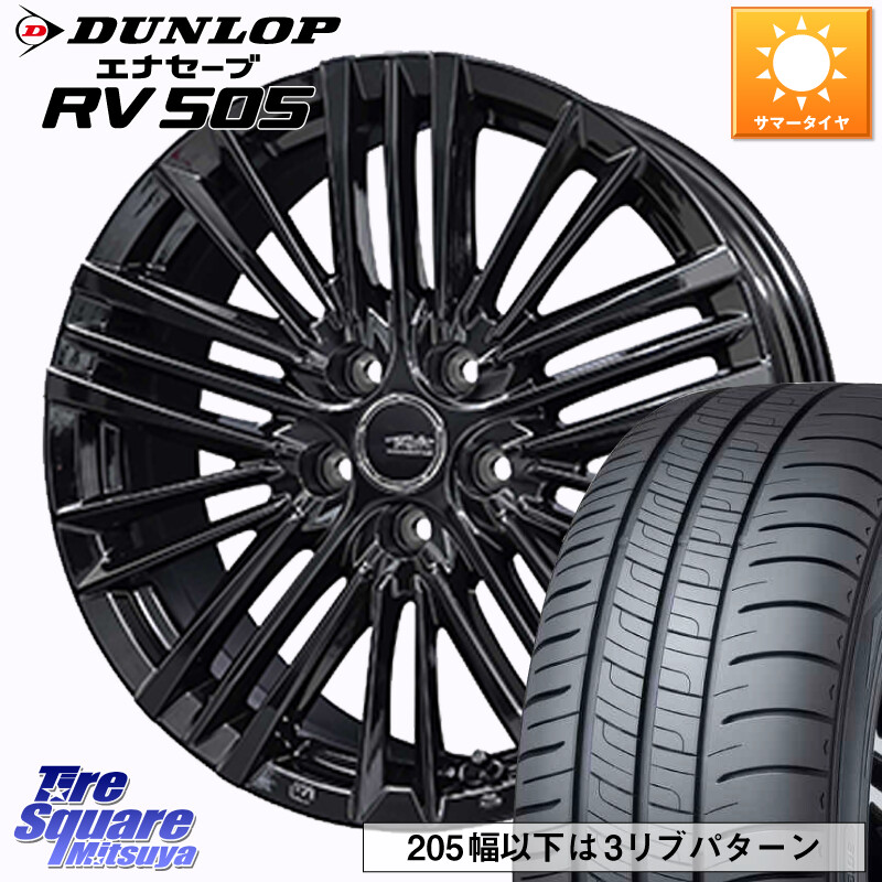 DUNLOP ダンロップ エナセーブ RV 505 ミニバン サマータイヤ 225/55R19KYOHO TAYLOR TL-1 テイラー パウダーコート・ブラック 平座仕様(レクサス・トヨタ専用) ホイール 19インチ 19X7.0J 38 5穴 120 40系アルファード/ヴェルファイア レクサスLM ヴェルファイアハイ|タイヤスクエアミツヤ