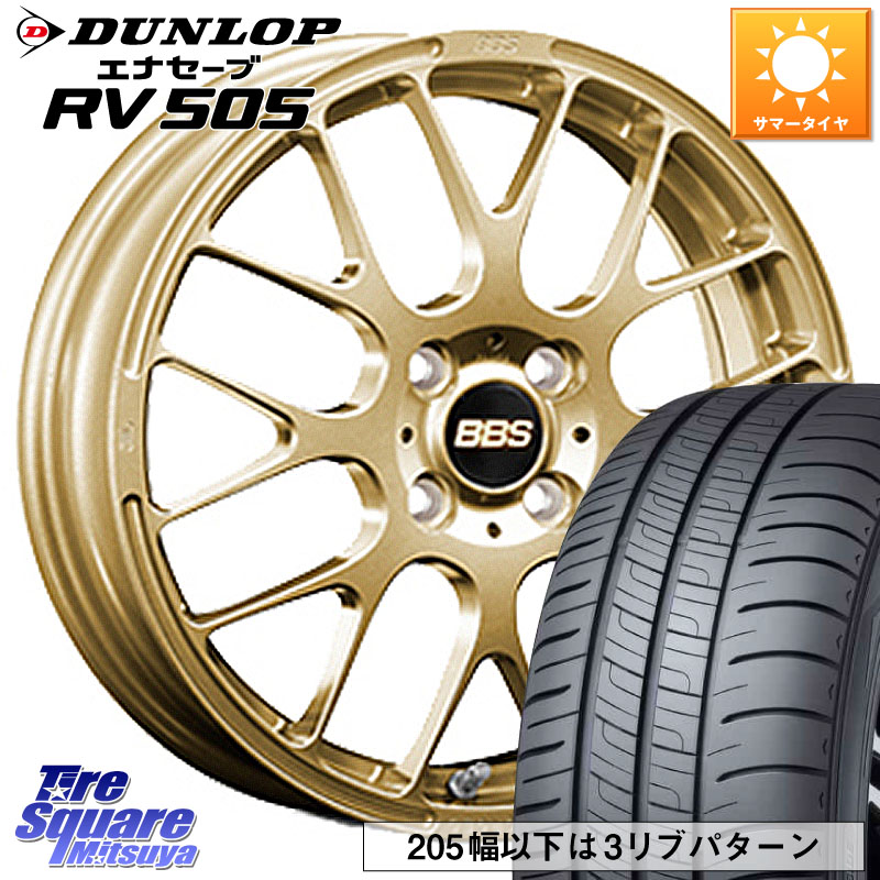 BBS RP 鍛造1ピース ホイール 16インチ 16 X 6.0J +45 4穴 100 DUNLOP ダンロップ エナセーブ RV 505 ミニバン サマータイヤ 215/65R16