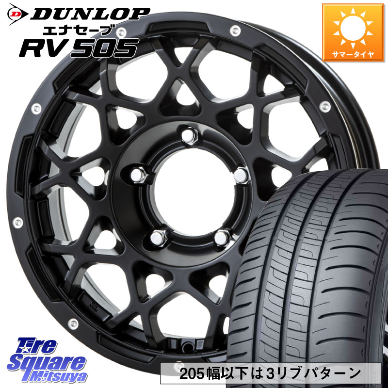 BRUT ブルート BR-55 BR55 ミルドサテンブラック インセット-5 ホイール 16インチ 16 X 5.5J +0 5穴 139.7 DUNLOP ダンロップ エナセーブ RV 505 ミニバン サマータイヤ 215/70R16 ジムニー専用(要オーバーフェンダー等) ジムニ－シエラ・ノマド(カスタム) 84,557円