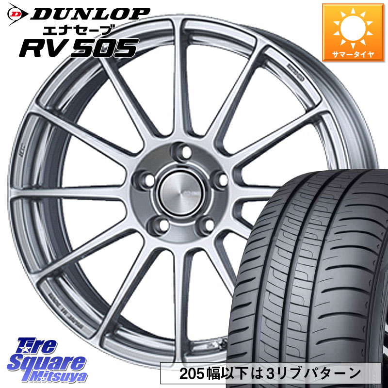 ENKEI エンケイ PerformanceLine PF03 ホイール 18 X 7.0J +48 5穴 100 DUNLOP ダンロップ エナセーブ RV 505 ミニバン サマータイヤ 225/55R18