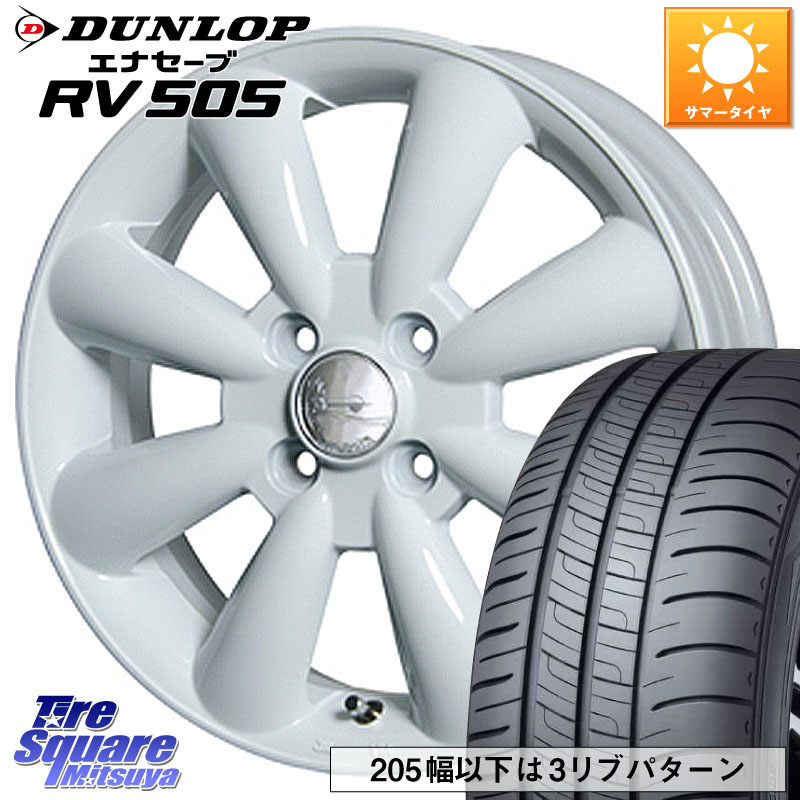 HotStuff ララパーム KC-8 lala Palm KC8 WH ホイール 14インチ 14 X 4.5J +43 4穴 100 DUNLOP ダンロップ エナセーブ RV 505 ミニバン サマータイヤ 165/65R14 キャスト[アクティバ] ピクシスジョイ[Cグレード] ハイゼット アゲトラCustom車用※軽自動車専用ホイール※