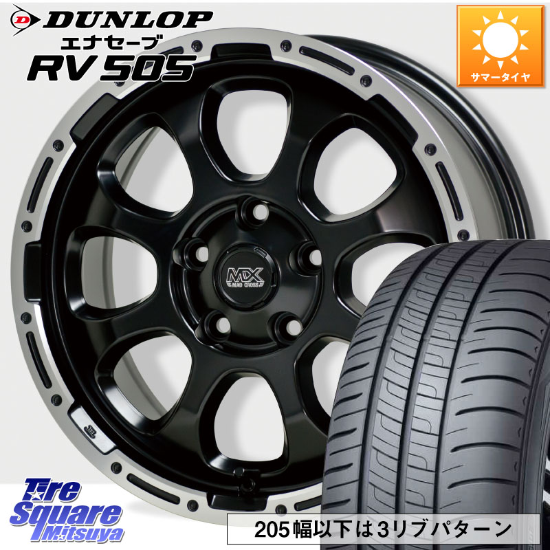 DUNLOP ダンロップ エナセーブ RV 505 ミニバン サマータイヤ 205/50R17HotStuff マッドクロス GRACE グレイス BK 5H ホイール 17インチ 17X7.0J 45 5穴 114.3 GU系インプレッサ フロンクス オーリス カローラルミオン SX4 Sクロス｜タイヤスクエアミツヤ 78,271円