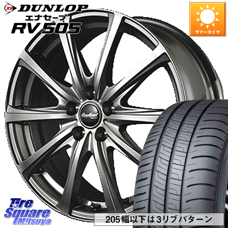 DUNLOP ダンロップ エナセーブ RV 505 ミニバン サマータイヤ 225/50R17MANARAY ユーロスピード V25 平座仕様(トヨタ車専用) 17インチ MID EuroSpeed 17X7.0J 47 5穴 114.3 ウィンダム|タイヤスクエアミツヤ