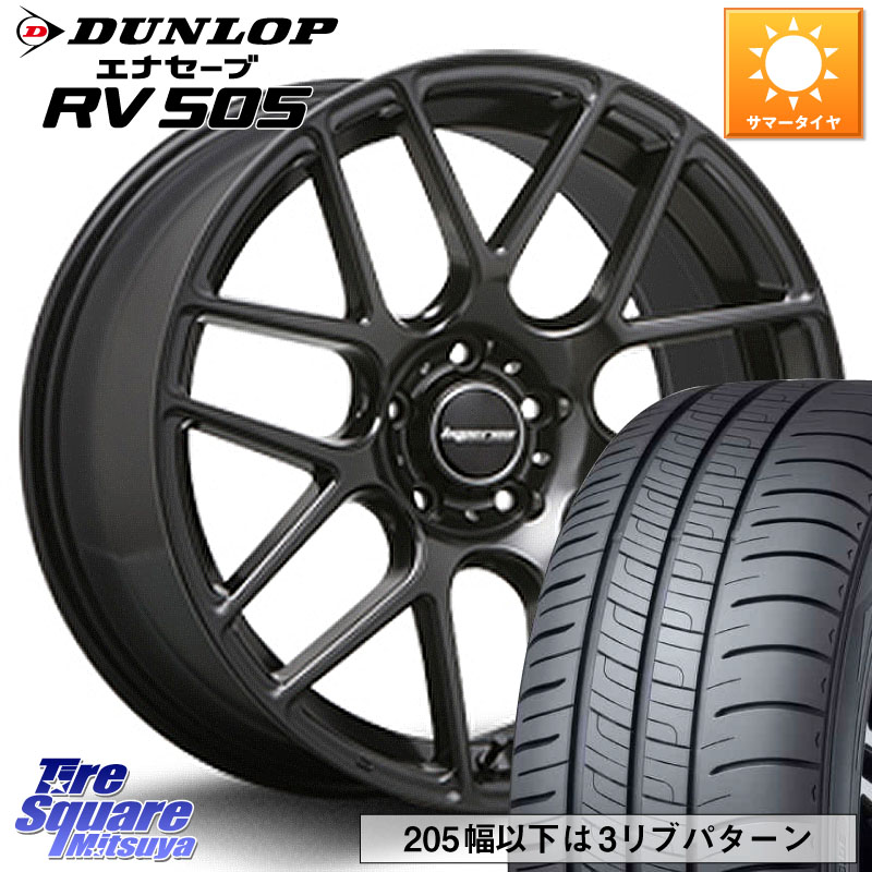 DUNLOP ダンロップ エナセーブ RV 505 ミニバン サマータイヤ 245/35R20MLJ hyperion ハイペリオン CVM ホイール 20インチ 20X8.5J 35 5穴 114.3 30系アルファード/ヴェルファイア 20系アルファード アルファードハイブリッド ヴェルファイアハイブリッド ヴェルファイ｜タイヤスクエアミツヤ