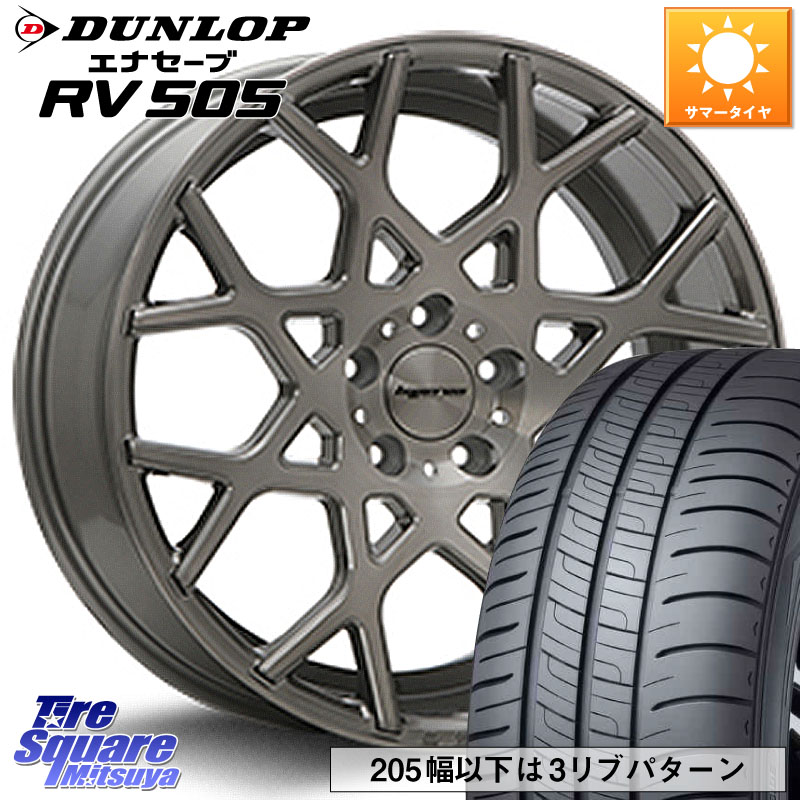 MLJ huperion ハイペリオン CVZ ホイール 20インチ 20 X 8.5J +45 5穴 114.3 DUNLOP ダンロップ エナセーブ RV 505 ミニバン サマータイヤ 245/35R20 50系エスティマ 10系カローラクロス MAZDA6 10系アルファード