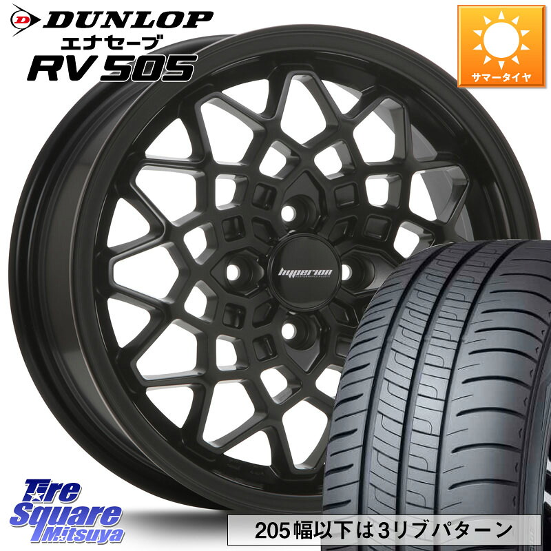 DUNLOP ダンロップ エナセーブ RV 505 ミニバン サマータイヤ 155/65R14MLJ hyperion CALMA ハイペリオン カルマ 14X5.0J 45 4穴 100 N-BOX タント スペーシア ハイゼットアゲトラCustom車用※軽自動車専用ホイール※ デリカ ミニ DELICA MINI N-ONE N ONE エヌワン ワ|タイヤスクエアミツヤ