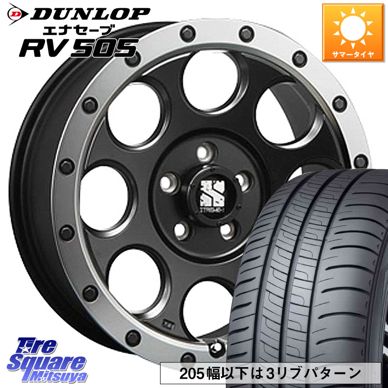 MLJ XJ03 エクストリームJ XTREME-J ホイール 17インチ 17 X 7.5J +42 5穴 114.3 DUNLOP ダンロップ エナセーブ RV 505 ミニバン サマータイヤ 225/55R17