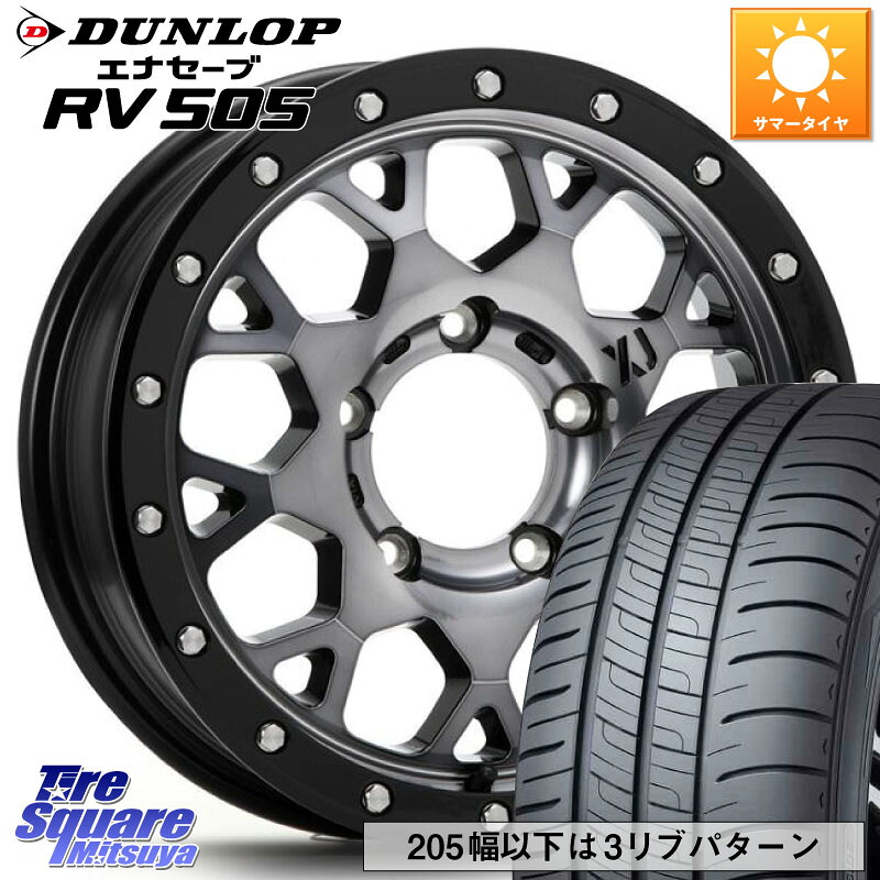 DUNLOP ダンロップ エナセーブ RV 505 ミニバン サマータイヤ 215/70R16MLJ XJ04 XTREME-J エクストリームJ ホイール 16インチ 16X5.5J 22 5穴 139.7 ジムニー専用(要オーバーフェンダー等) AZオフロード カスタムサイズ|タイヤスクエアミツヤ