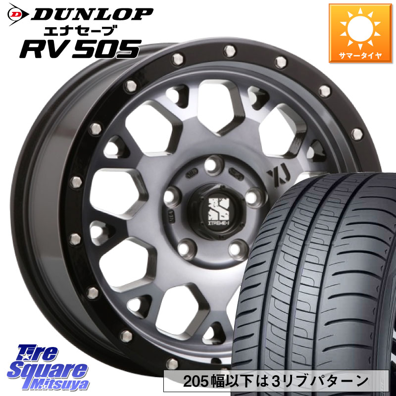 DUNLOP ダンロップ エナセーブ RV 505 ミニバン サマータイヤ 215/50R17MLJ XJ04 XTREME-J エクストリームJ ホイール 17インチ 17X7.0J 42 5穴 114.3 ZE1リーフ プリウスアルファ SAI ジェイド シビック インサイト|タイヤスクエアミツヤ