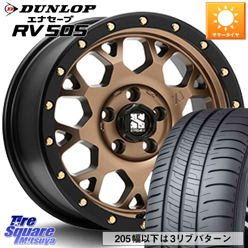 MLJ XJ04 XTREME-J エクストリームJ マットブロンズ ホイール 17インチ 17 X 7.0J +42 5穴 114.3 DUNLOP ダンロップ エナセーブ RV 505 ミニバン サマータイヤ 225/50R17 WRX S4(VBH)