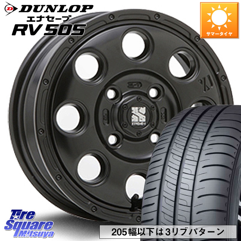 DUNLOP ダンロップ エナセーブ RV 505 ミニバン サマータイヤ 155/65R14MLJ KK03 XTREME-J エクストリームJ ホイール 14インチ 14X4.5J 45 4穴 100 N-BOX デリカミニ2WD タント スペーシア サクラ ハイゼットアゲトラCustom車用※軽自動車専用ホイール※ ルークス ROOX|タイヤスクエアミツヤ