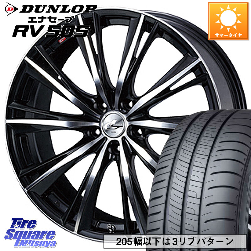 WEDS 33917 レオニス WX ウェッズ Leonis ホイール 20インチ 20 X 8.5J +35 5穴 114.3 DUNLOP ダンロップ エナセーブ RV 505 ミニバン サマータイヤ 245/40R20 30系アルファード 30系ヴェルファイア 20系アルファード