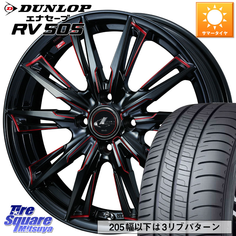 DUNLOP ダンロップ エナセーブ RV 505 ミニバン サマータイヤ 215/70R16WEDS LEONIS レオニス GX RED ウェッズ ホイール 16インチ 16X6.0J 42 4穴 100 ロッキー ガソリン車 4穴 ライズ ガソリン車 4穴|タイヤスクエアミツヤ