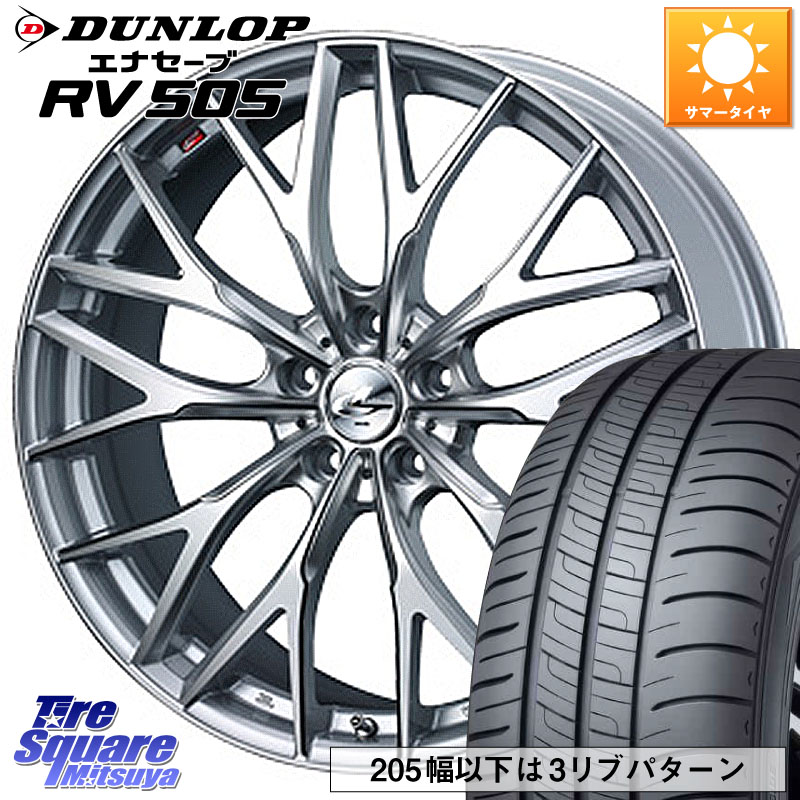 DUNLOP ダンロップ エナセーブ RV 505 ミニバン サマータイヤ 225/50R17WEDS 37416 レオニス MX ウェッズ Leonis ホイール 17インチ 17X6.5J 53 5穴 114.3 アコード|タイヤスクエアミツヤ