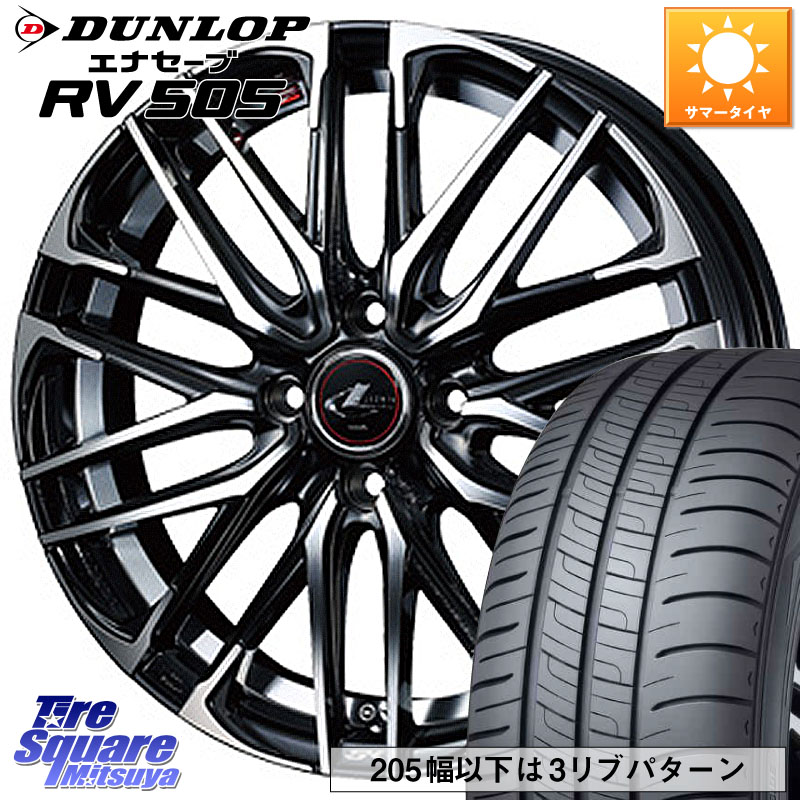 DUNLOP ダンロップ エナセーブ RV 505 ミニバン サマータイヤ 195/60R15WEDS レオニス SK PBMC 5H ウェッズ Leonis ホイール 15インチ 15X6.0J 45 5穴 100 インプレッサ|タイヤスクエアミツヤ