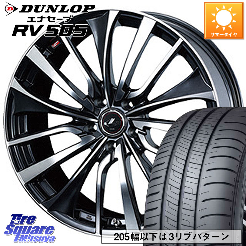 WEDS 36372 レオニス VT ウェッズ Leonis ホイール 19インチ 19 X 7.5J +53 5穴 114.3 DUNLOP ダンロップ エナセーブ RV 505 ミニバン サマータイヤ 225/45R19 RV系ヴェゼル BN・BL系レガシィ