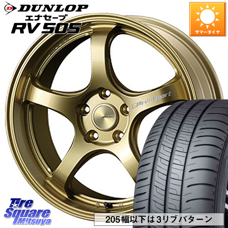 WEDS 72823 RN-05M ウェッズ スポーツ ホイール 18インチ 18 X 7.5J +45 5穴 114.3 DUNLOP ダンロップ エナセーブ RV 505 ミニバン サマータイヤ 215/45R18 プリウスアルファ