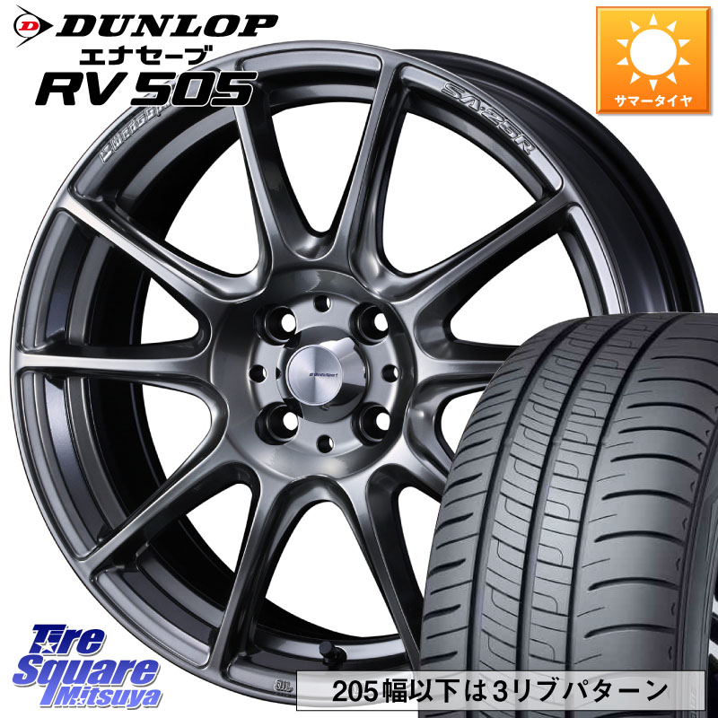 WEDS SA-25R PSB ウェッズ スポーツ ホイール 16インチ 16 X 6.5J +38 4穴 100 DUNLOP ダンロップ エナセーブ RV 505 ミニバン サマータイヤ 205/55R16 E13オーラ
