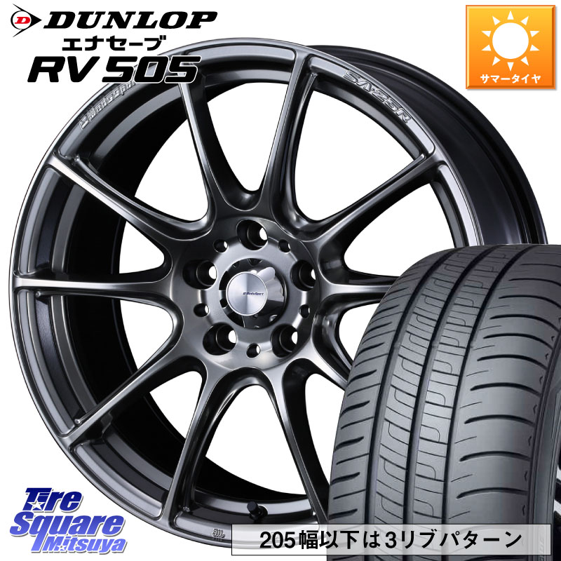 WEDS SA-25R PSB ウェッズ スポーツ ホイール 18インチ 18 X 8.5J +35 5穴 114.3 DUNLOP ダンロップ エナセーブ RV 505 ミニバン サマータイヤ 235/50R18 30系アルファード 30系ヴェルファイア 20系アルファード