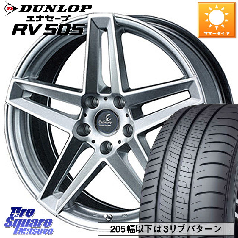 WEDS 35961 ウェッズ デルモア Delmore LGH 球面座 ホイール 19インチ 19 X 8.0J(LEGE) +45 5穴 120 DUNLOP ダンロップ エナセーブ RV 505 ミニバン サマータイヤ 245/40R19