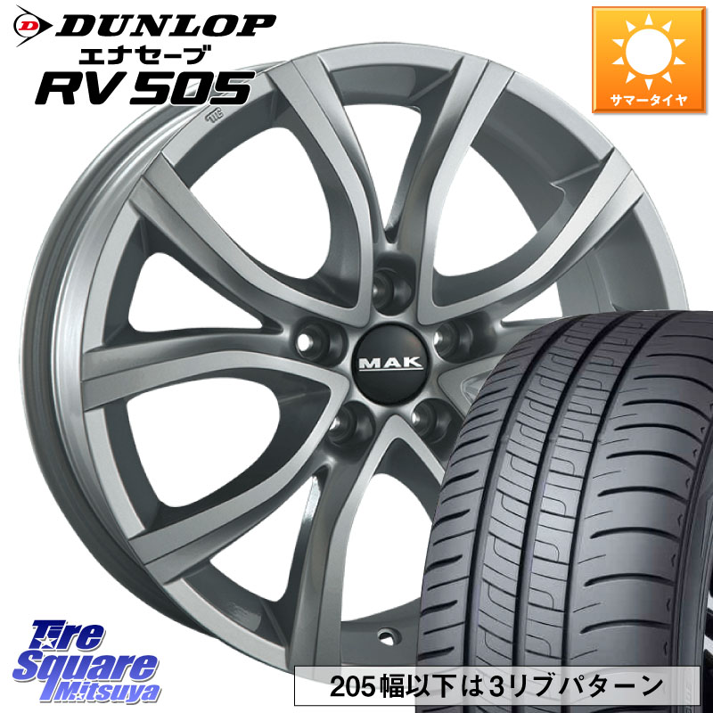 阿部商会 MAK ANTIBES ホイール 16インチ 16 X 7.0J(CITROEN BERLINGO YH01) +45 5穴 108 DUNLOP ダンロップ エナセーブ RV 505 XL規格 ミニバン サマータイヤ 205/60R16 シトロエン ベルランゴ K9CYH01系 フィアット ドブロ Doblo