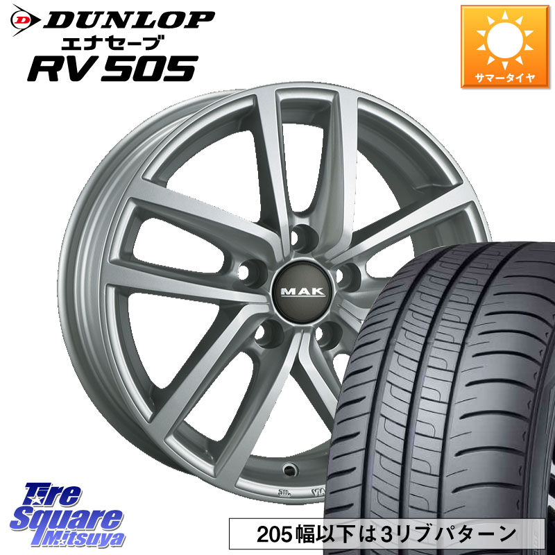 DUNLOP ダンロップ エナセーブ RV 505 ミニバン サマータイヤ 205/50R17阿部商会 MAK DRESDEN ホイール 17インチ 17X7.0J(VW GOLF7 AU) 48 5穴 112 フォルクスワーゲン ゴルフ7 GTI・R|タイヤスクエアミツヤ