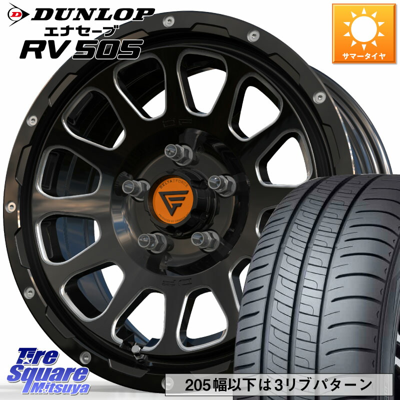 DELTA FORCE デルタフォース オーバル 16インチ 16 X 7.0J +35 5穴 114.3 DUNLOP ダンロップ エナセーブ RV 505 ミニバン サマータイヤ 215/70R16 デリカD:5