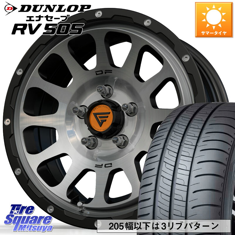 DELTA FORCE デルタフォース オーバル デリカD5専用 ホイール 16インチ 16 X 7.0J +42 5穴 114.3 DUNLOP ダンロップ エナセーブ RV 505 ミニバン サマータイヤ 215/70R16 デリカD:5