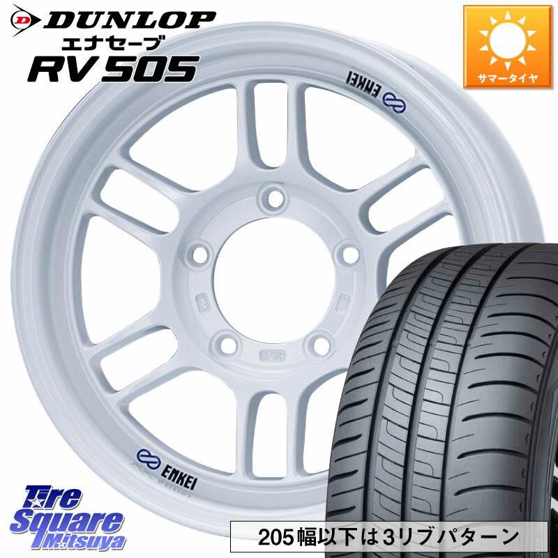 ENKEI エンケイ ALLROAD RPT1 ジムニー ホイール 16インチ 16 X 6.0J +0 5穴 139.7 DUNLOP ダンロップ エナセーブ RV 505 ミニバン サマータイヤ 215/65R16 ジムニー専用(要オーバーフェンダー等) ジムニ－シエラ・ノマド(カスタム) 99,594円