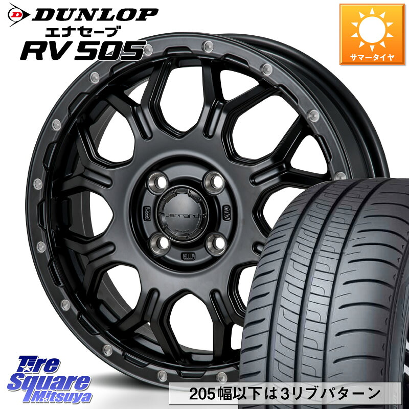MONZA HI-BLOCK JERRARD ホイール 4本 16インチ 16 X 6.0J +41 4穴 100 DUNLOP ダンロップ エナセーブ RV 505 ミニバン サマータイヤ 175/60R16 75,268円