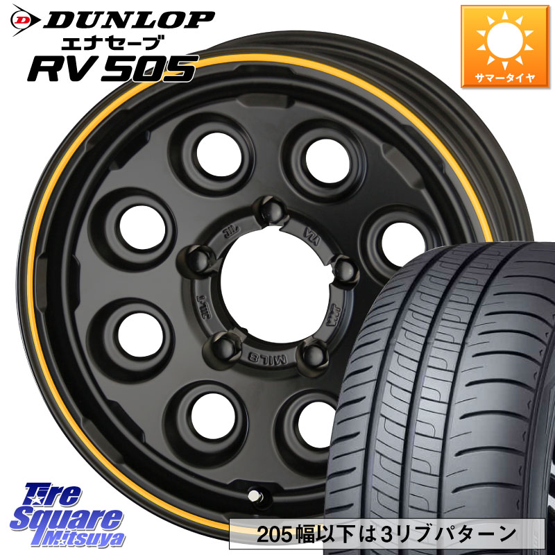 DUNLOP ダンロップ エナセーブ RV 505 ミニバン サマータイヤ 215/70R16KYOHO PPX MIL:8 ホイール 16インチ ミルエイト 16X5.5J(JB74) 0 5穴 139.7 ジムニ−シエラ/ノマド ジムニ−ノマド|タイヤスクエアミツヤ