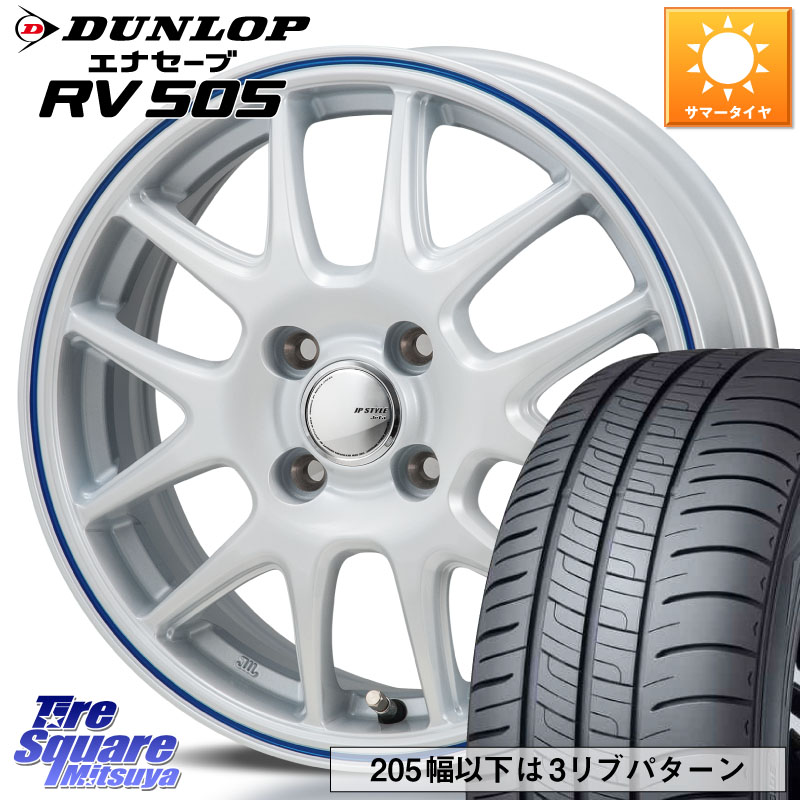 DUNLOP ダンロップ エナセーブ RV 505 ミニバン サマータイヤ 165/60R15MONZA JP STYLE Jefa ジェファ 15インチ 15X4.5J 45 4穴 100 デリカミニ4WD キャスト[アクティバ] ハスラー ピクシスジョイ[Cグレード] ハイゼットアゲトラCustom車用※軽自動車専用ホイール※ ソ｜タイヤスクエアミツヤ