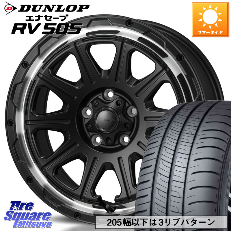MONZA HI-BLOCK REGULES 17インチ 17 X 7.5J +41 5穴 114.3 DUNLOP ダンロップ エナセーブ RV 505 ミニバン サマータイヤ 215/50R17 プリウスアルファ リーフ