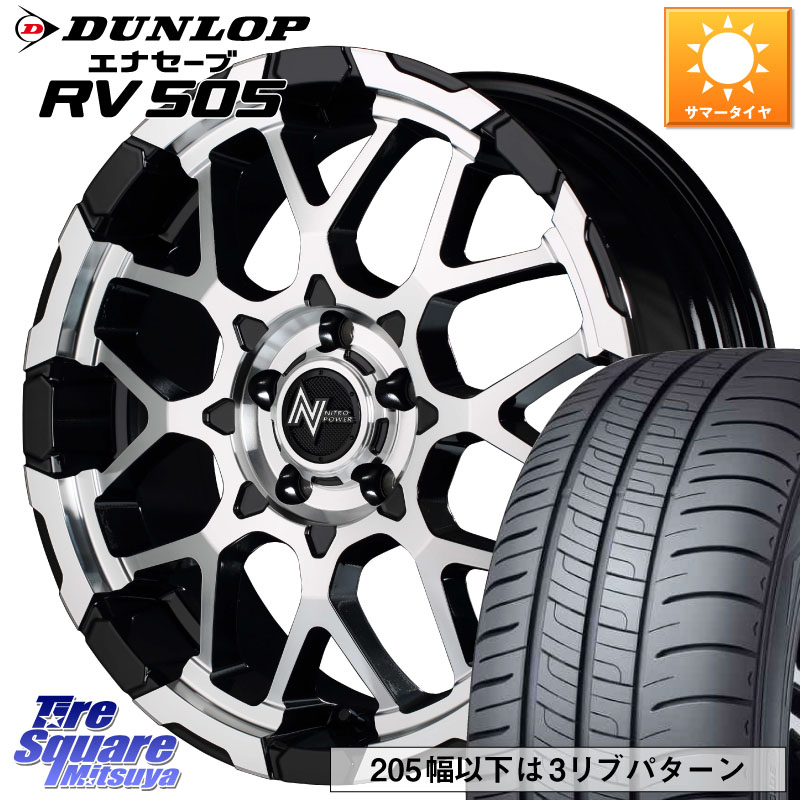 MANARAY MID ナイトロパワー M28 BULLET-S 16インチ 16 X 7.0J +40 5穴 114.3 DUNLOP ダンロップ エナセーブ RV 505 ミニバン サマータイヤ 215/60R16