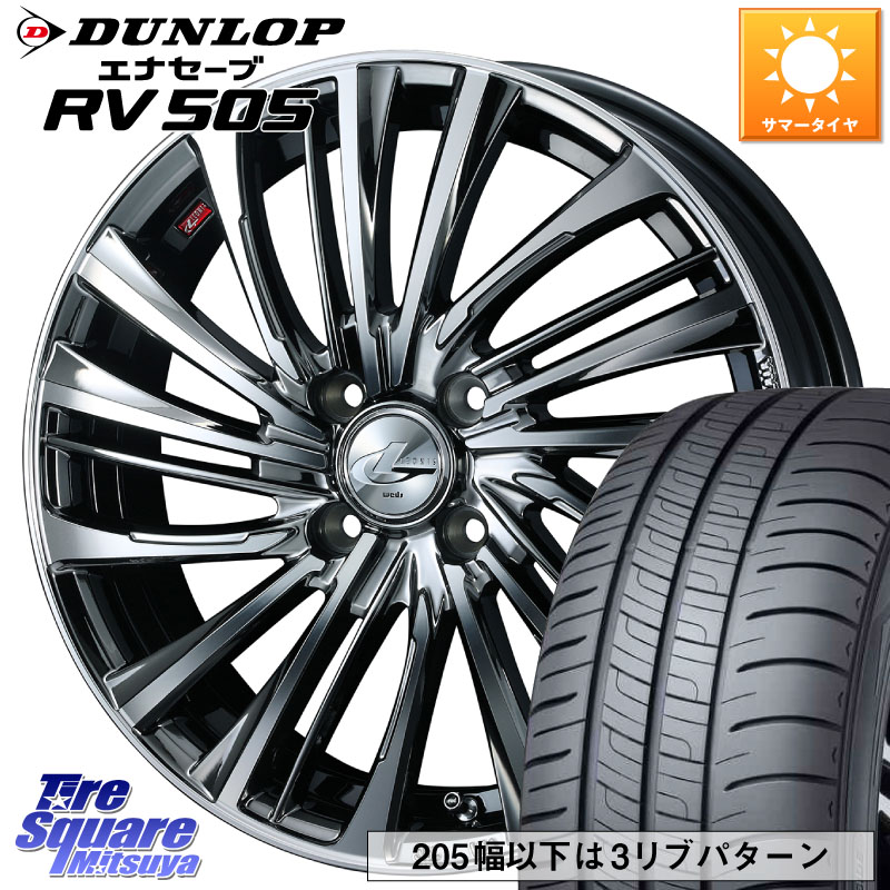 DUNLOP ダンロップ エナセーブ RV 505 ミニバン サマータイヤ 195/60R16WEDS ウェッズ weds レオニス LEONIS FS 16インチ 16X6.0J 50 4穴 100 E13ノートクロスオーバー|タイヤスクエアミツヤ
