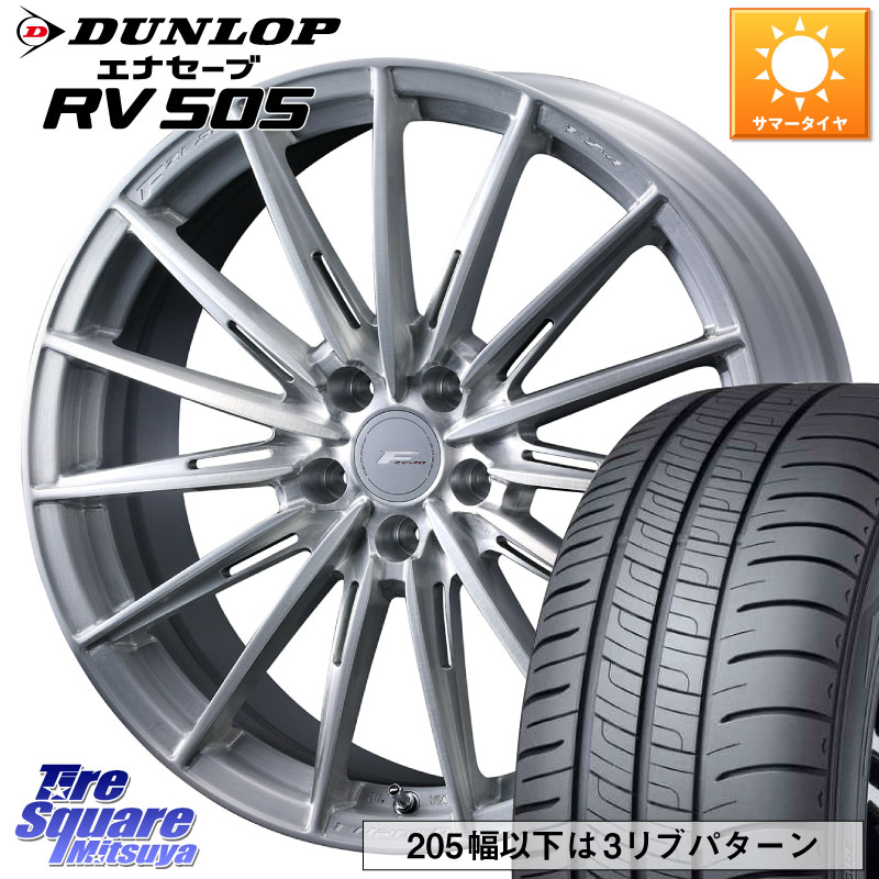 DUNLOP ダンロップ エナセーブ RV 505 ミニバン サマータイヤ 245/45R19WEDS F ZERO FZ4 FZ-4 鍛造 FORGED 19インチ エフゼロ 19X8.0J 35 5穴 114.3 30系アルファード/ヴェルファイア 20系アルファード アルファードハイブリッド ヴェルファイアハイブリッド ヴェルフ|タイヤスクエアミツヤ
