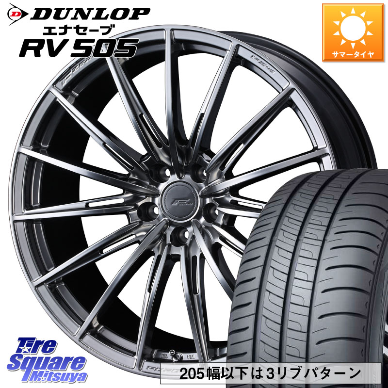 DUNLOP ダンロップ エナセーブ RV 505 ミニバン サマータイヤ 215/50R18WEDS F ZERO FZ4 FZ-4 鍛造 FORGED 18インチ エフゼロ 18X7.5J 38 5穴 114.3|タイヤスクエアミツヤ