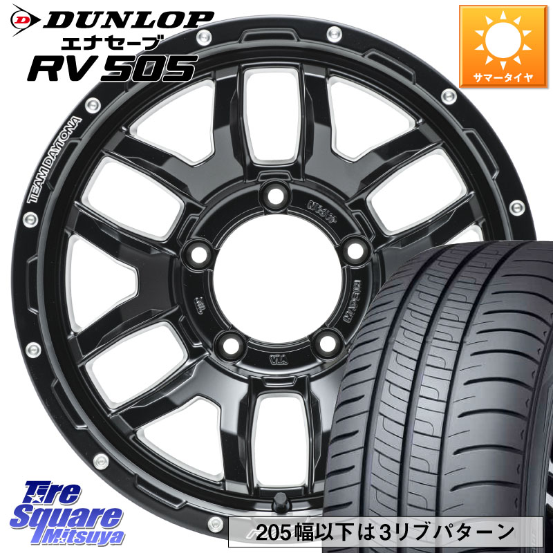 RAYS 【欠品次回8~9月】 F6 boost N1 TEAM DAYTONA ホイール 16インチ 16 X 5.5J +20 5穴 139.7 DUNLOP ダンロップ エナセーブ RV 505 ミニバン サマータイヤ 215/65R16 ジムニー専用(要オーバーフェンダー等)
