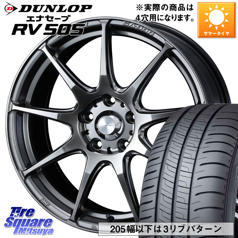 DUNLOP ダンロップ エナセーブ RV 505 ミニバン サマータイヤ 215/45R17WEDS WedsSport SA-99R SA99R ウェッズ スポーツ ホイール 17インチ 17X6.5J 50 4穴 100 FITクロスター アクア|タイヤスクエアミツヤ